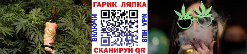 Купить Ейск Еда ТГК марихуана