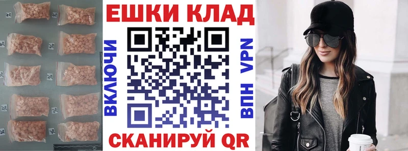 Купить закладки  Ейск  Ecstasy TESLA 