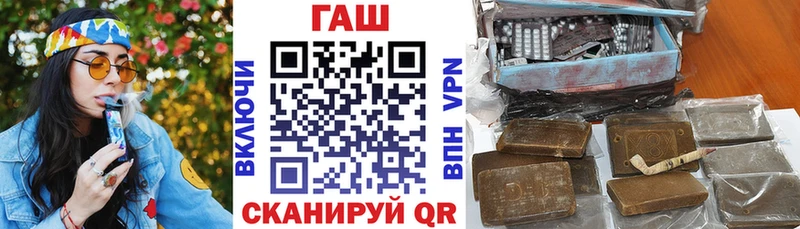 ГАШ Изолятор Ейск