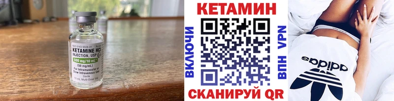 Купить закладки Ейск Кетамин ketamine