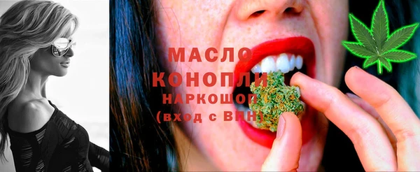 синтетический гашиш Куйбышев