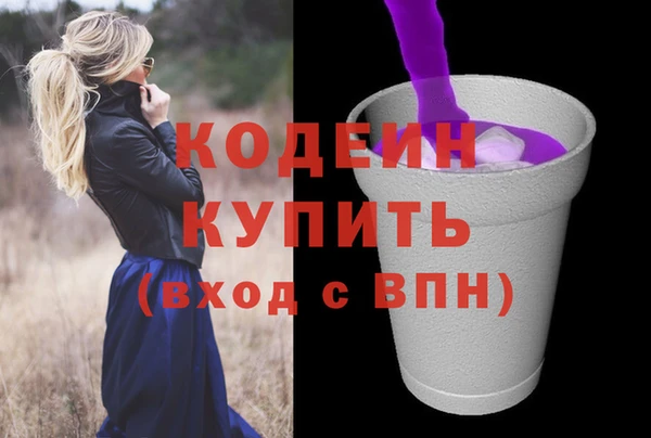 мескалин Ладушкин