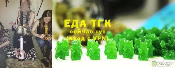 экстази Кукмор