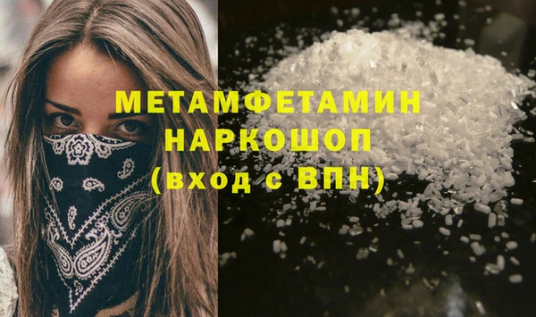 экстази Кукмор