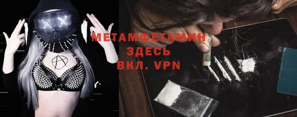 mdpv Кулебаки