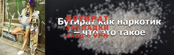 mdpv Кулебаки