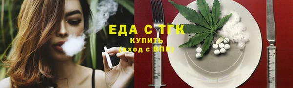 экстази Кукмор