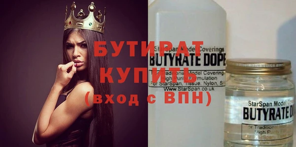 mdpv Кулебаки