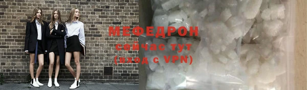 mdpv Кулебаки