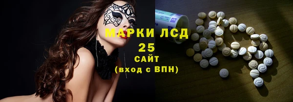 синтетический гашиш Куйбышев