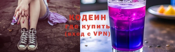 синтетический гашиш Куйбышев