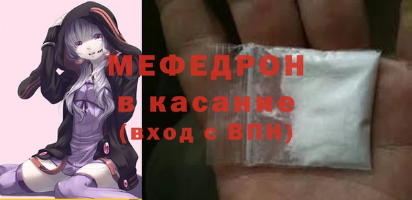 гидра Лагань