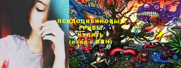 синтетический гашиш Куйбышев