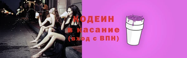 mdpv Кулебаки