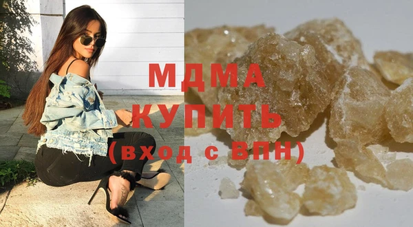 мескалин Ладушкин
