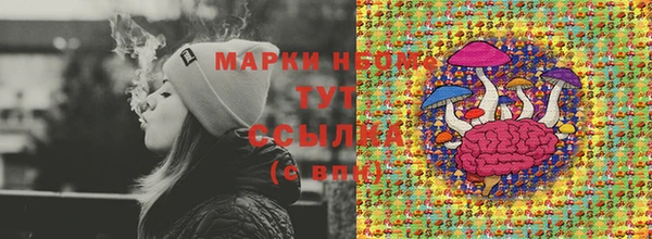 мескалин Ладушкин
