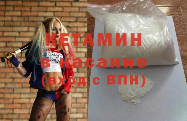 mdpv Кулебаки