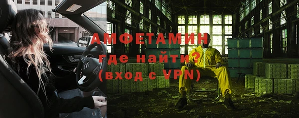 mdpv Кулебаки