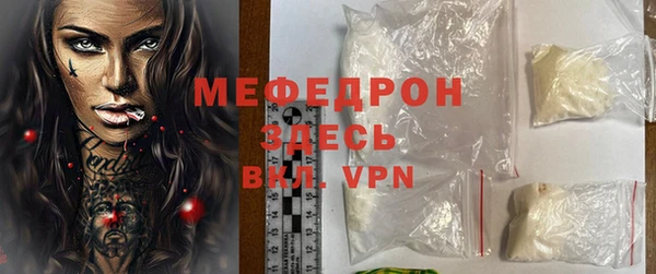 гашиш Лабытнанги