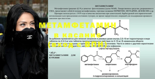 синтетический гашиш Куйбышев