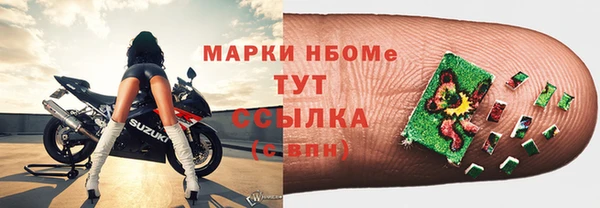 мескалин Ладушкин