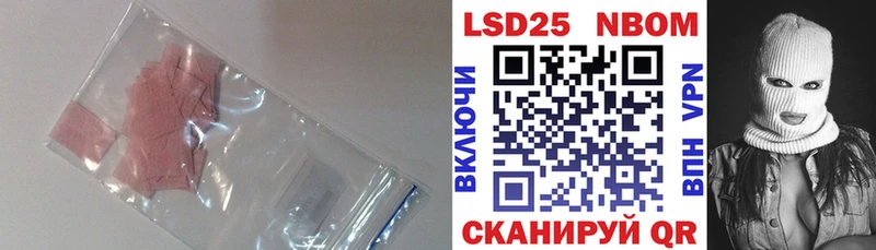Купить закладки  Ейск  ЛСД экстази ecstasy 