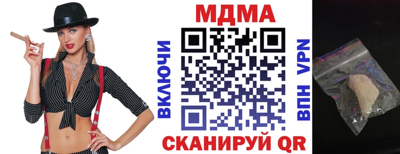 Купить  Ейск  МДМА Molly 