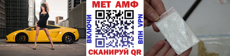 Купить  Ейск  МЕТАМФЕТАМИН мет 